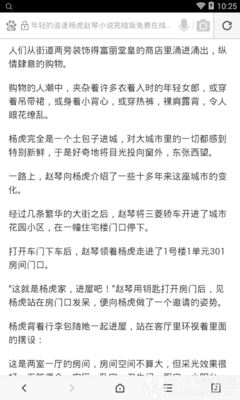 ob欧宝娱乐app官网下载